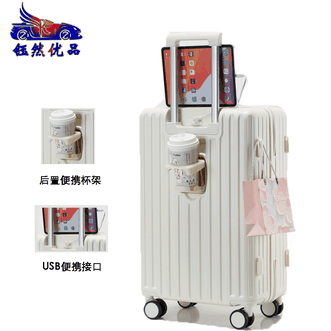 钰然优品  行李箱20寸拉链登机箱拉杆箱万向轮密码箱旅行箱03升级款