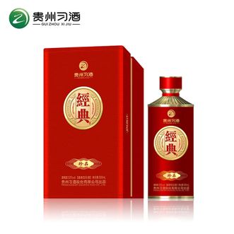 习酒  经典珍品 送礼佳品 53度 酱香型