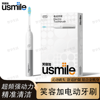 笑容加 (usmile)  电动牙刷 成人款超强清洁力续航久朋友送礼精准清洁一键超频P70星辉白电动牙刷