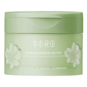 半亩花田  新品冰淇淋丝滑磨砂膏沐浴磨砂膏去角质全身保湿滋润身体去角质 【升级翻盖】庭院茉莉250g