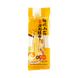 麦乡  铁棍山药面-450g*5刀削挂面油泼面拌面烩面方便速食
