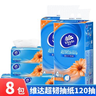 维达  超韧大升级3层纸巾  湿水不易破   包装新旧交替 抽纸巾