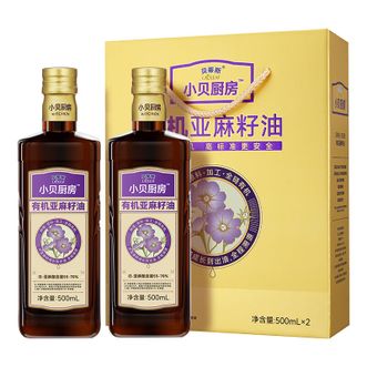 贝蒂斯/BETIS  小贝厨房 有机亚麻籽油500ml*2瓶礼盒
