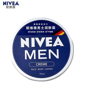 妮维雅  男士【清爽不油腻】润肤霜75ml夏季干皮多功能补水保湿面霜护肤品006468
