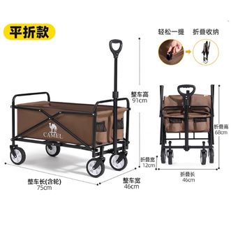 骆驼/Camel  露营车户外折叠野营推车营地拖车野餐大容量拉快递儿童可躺