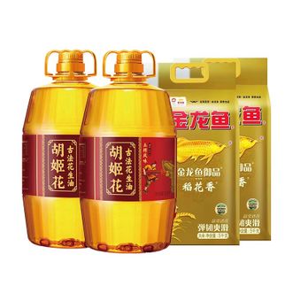 胡姬花  土榨花生油5L*2+金龙鱼御品稻花香大米5KG*2粮油