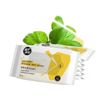 植护  便携杀菌湿巾8抽/包*20包ZH522200N20 ZH522200N20