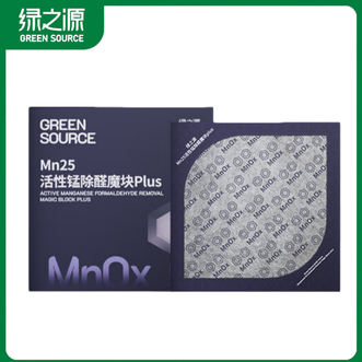 绿之源  Mn25活性猛除醛魔块【加厚版】plus新房汽车去甲醛除味炭包一块装  167*165*20mm