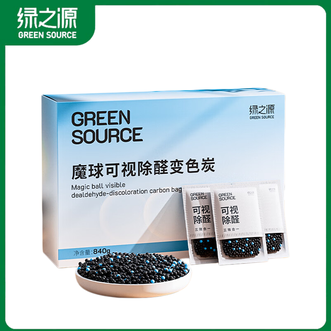 绿之源  可视除甲醛变色活性炭包装修卧室除异味除甲醛车内净化除味  840g（70g*12包）
