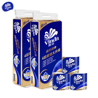 维达  有芯卷纸蓝色经典4层200克20卷厚韧更耐用大分量纸巾原生木浆