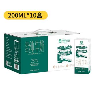 良西农场  水牛纯牛奶200ML*10盒超高温灭菌乳
