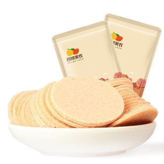 西域美农  山楂片200gx2袋   蜜饯果干 休闲零食小吃