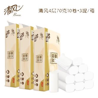 清风  无芯卷纸原木纯品4层70克30卷卫生纸纸巾加厚款可冲散母婴可用