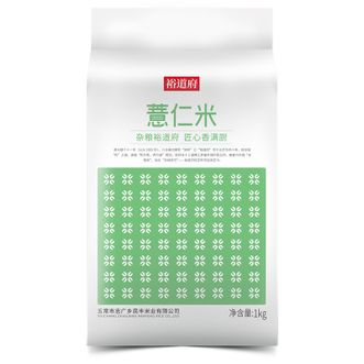 裕道府  薏仁米1kg小粒薏米