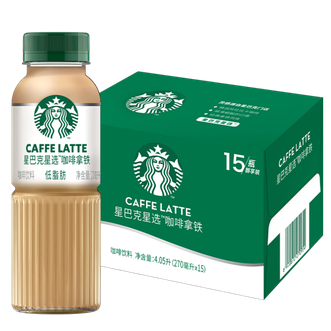 星巴克  星选咖啡拿铁270ml*15瓶 即饮咖啡饮料
