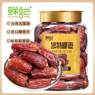 鲜记  博士帽罐装系列-沙特椰枣428g颗颗精选好果自然晒制无添加