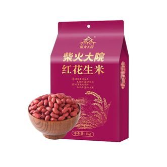 柴火大院  红皮花生米2斤装小粒仁去壳五谷杂粮