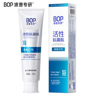 波普专研  牙膏120g/支 清新口气 减少牙菌斑 减少口腔异味