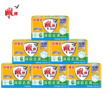 雕  透明皂202g*12块