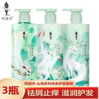 阿道夫（ADOLPH）  山海经系列 茶麸无硅油祛屑洗发水350ml*2瓶+茶麸护理专研深养护发素350ml