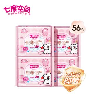 七度空间  迷你巾护垫日用180mm共56片