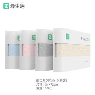 最生活  国民系列 新疆长绒棉毛巾 米+灰+蓝+粉 4条装 100g/条抗菌洗脸巾 柔软吸水洗澡洗脸巾