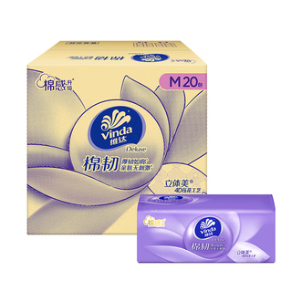 维达  家用 100抽*20包
