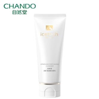 自然堂/Chando  氨基酸保湿洁面乳100g 洗面奶 适敏感肌 洗卸合一