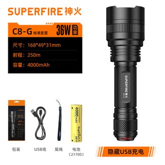 神火/SupFire  手电筒强光迷你便携家用户外变焦远射超亮长续航可充电LED灯 C8-G