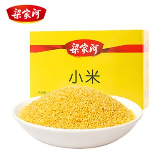 梁家河  小米礼盒2.5kg