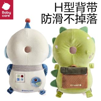 babycare  三面护头防摔枕头部保护垫婴儿学步防撞头神器