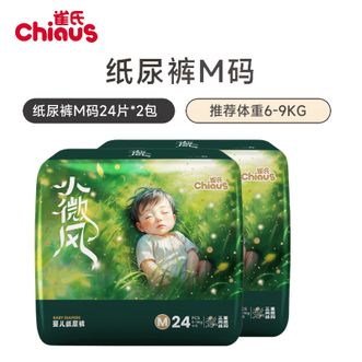 雀氏/Chiaus  小微风宝宝纸尿裤M码24片2包