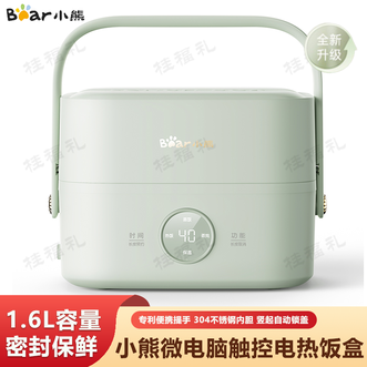 小熊/Bear  电热饭盒加热饭盒保温饭盒可加热办公室蒸煮热饭神器可预约上班族加热便当盒