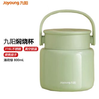 九阳/Joyoung  保温饭盒焖烧杯上班族女带午餐饭盒便当盒餐盒 绿色800毫升