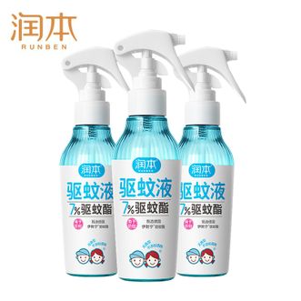 润本  儿童驱蚊液220ml×3瓶 7%驱蚊脂无香 防蚊虫叮咬驱蚊喷雾花露水