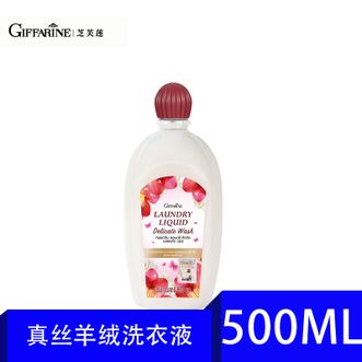 芝芙蓮/GIFFARINE  羊毛羊绒大衣专用洗涤剂真丝洗衣液
