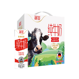 德亚  欧洲甄选全脂纯牛奶200ml*10瓶