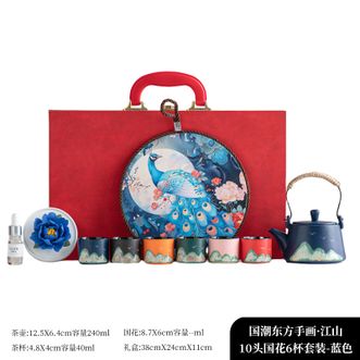 宏裕  国潮东方手画江山10头国花茶具礼盒原矿瓷士高温成型蓝色壶