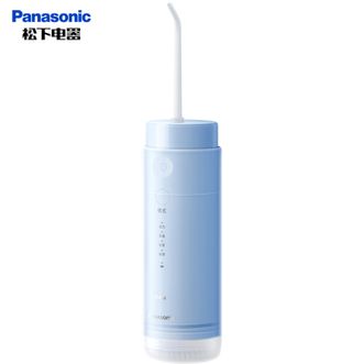 松下/Panasonic  伸缩冲牙器 高频脉冲水牙线洗牙器 便携式洗牙器口腔清洁冲洗器牙齿结石清洁洁牙器牙齿护理美牙仪EW-DJ33-A405蓝色