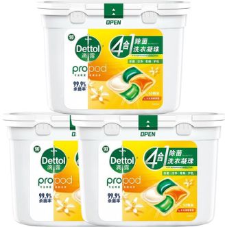 滴露/Dettol  洗衣凝珠 50颗*3盒 日光清橙 杀菌除螨柔顺留香