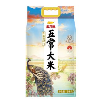 金龙鱼  孔雀呈祥飞五常大米5kg 五常稻米 家用蒸煮好米