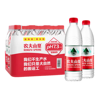农夫山泉  饮用天然水 水源地灌装  550ml*12瓶*2箱