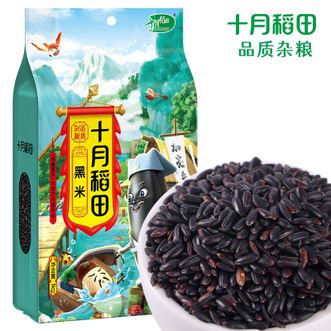 十月稻田  黑米1k