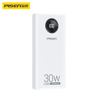 品胜(PISEN)  20000毫安移动电源 数显30W双向快充兼容华为22.5W苹果PD20W 适用于苹果15华为MATE60P70小米手机