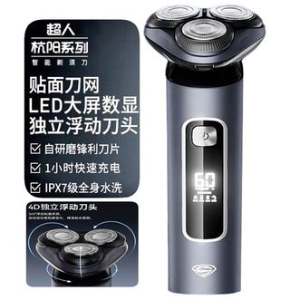 超人/SID  电动剃须刀独立浮动电动三刀头IPX7级全身水洗HS7365