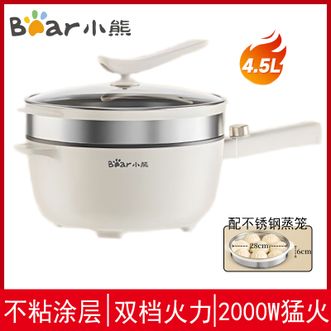 小熊/Bear  电炒锅  4.5L家用电火锅电煮锅蒸煮煎炒一体2000W大功率 DCG-B28D3