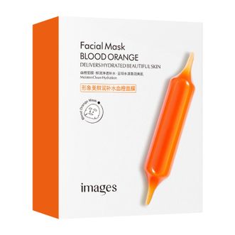 形象美  补水血橙精华液面膜保湿清爽紧致收缩毛孔烟酰胺面膜化妆品