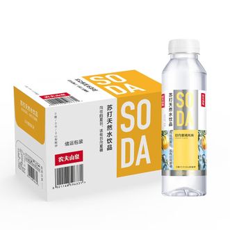 农夫山泉  苏打天然水日向夏味410ml*15瓶
