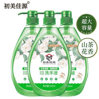 初美佳源  山茶花香泡沫洗手液500ml*3瓶洗手液家用泡沫丰富滋润易冲洗