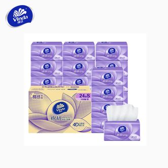 维达  抽纸 棉韧真S码 立体压花 卫生餐巾纸擦手纸面巾纸 亲肤厚韧如棉 3层 108抽*24包 整箱